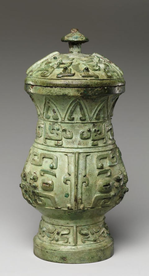 商安阳晚期青铜觯正面美国大都会博物馆藏