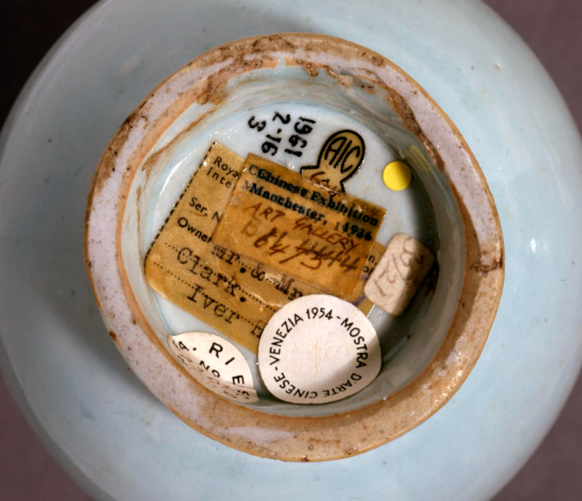 元釉里红缠枝菊纹玉壶春瓶(底部) 大英博物馆藏-古玩图集网