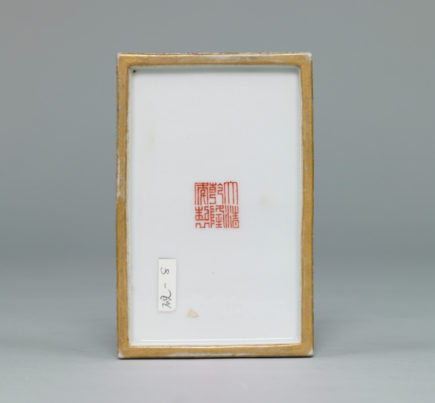 短納期 中国　乾隆年製　薄胎粉彩　山水文　鉢　V　R4132 陶芸