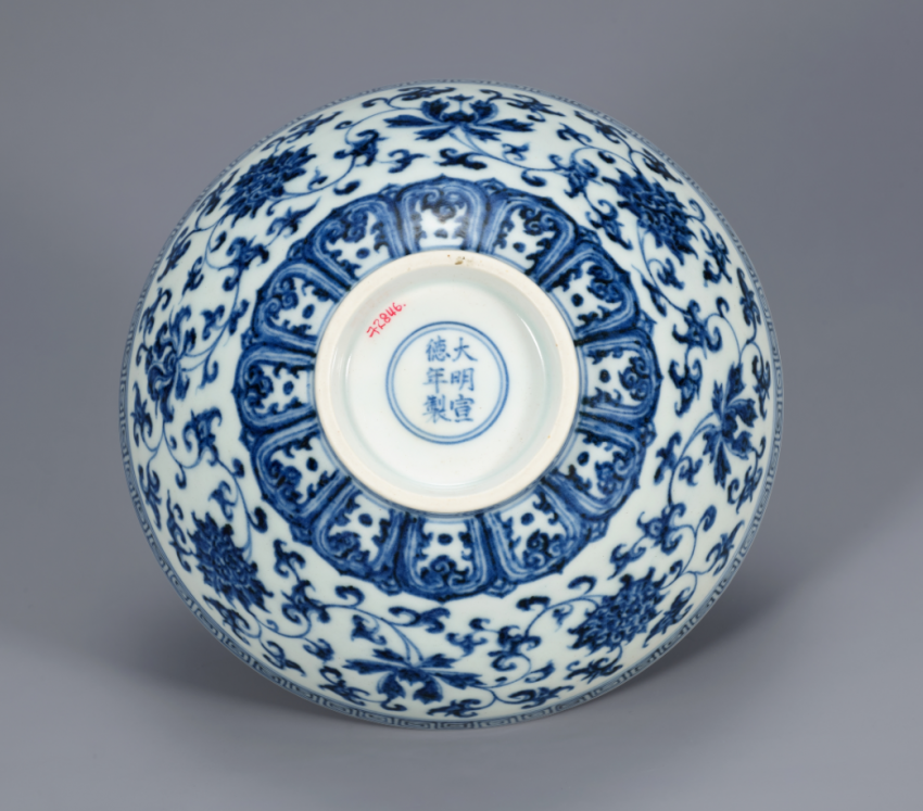 明宣德青花缠枝花卉纹碗(底款) 韩国国立中央博物馆藏-古玩图集网
