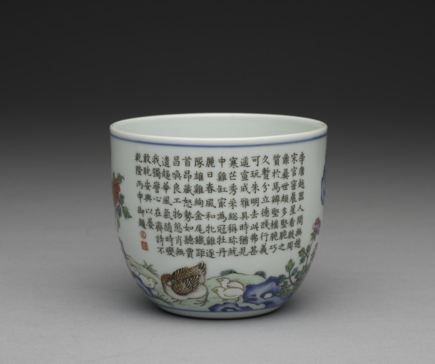 清乾隆粉彩鸡缸杯(图3) 台北故宫博物院馆藏-古玩图集网